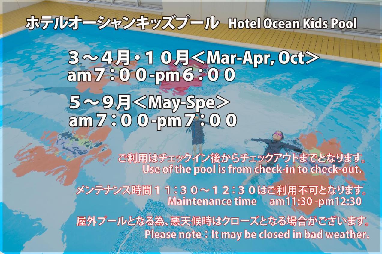 Hotel Ocean Naha Luaran gambar