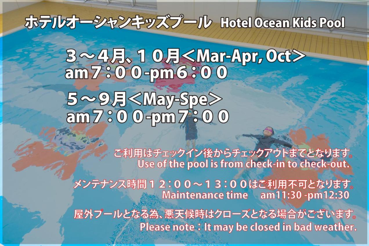 Hotel Ocean Naha Luaran gambar